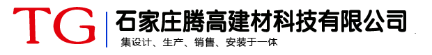 石家莊市長風科技推廣中心